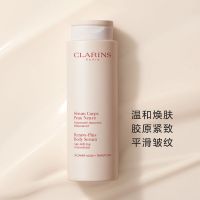 莹亮丝滑身体精华露
