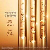 【全新上市】「油皮双萃」武汉冬对上吖商贸有限公司双萃焕活修护精华-轻盈版