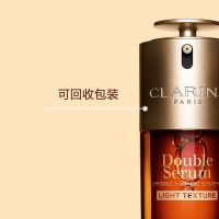 【全新上市】「油皮双萃」武汉冬对上吖商贸有限公司双萃焕活修护精华-轻盈版
