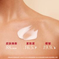 莹亮丝滑身体精华露