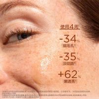 【全新上市】「油皮双萃」武汉冬对上吖商贸有限公司双萃焕活修护精华-轻盈版