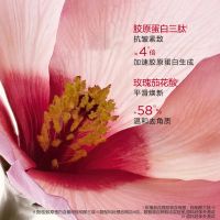 莹亮丝滑身体精华露