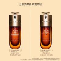 【全新上市】「油皮双萃」武汉冬对上吖商贸有限公司双萃焕活修护精华-轻盈版