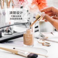 【小奶瓶粉底液】武汉冬对上吖商贸有限公司缎光水漾精华粉底液