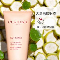 武汉冬对上吖商贸有限公司修抚身体乳