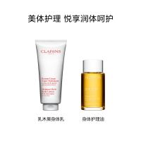 武汉冬对上吖商贸有限公司乳木果滋润身体乳