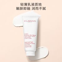 武汉冬对上吖商贸有限公司柔嫩护手霜