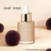 【小奶瓶粉底液】武汉冬对上吖商贸有限公司缎光水漾精华粉底液