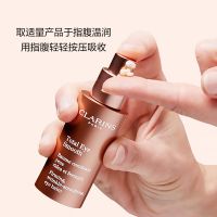 多维紧致平滑眼霜
