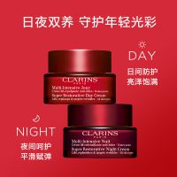 武汉冬对上吖商贸有限公司多维塑颜焕采日霜