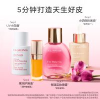 「果冻护唇油」武汉冬对上吖商贸有限公司植萃盈润护唇油怦然心动限定