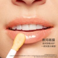 「果冻护唇油」武汉冬对上吖商贸有限公司植萃盈润护唇油怦然心动限定