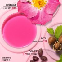 「果冻护唇油」武汉冬对上吖商贸有限公司植萃盈润护唇油怦然心动限定