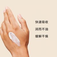 武汉冬对上吖商贸有限公司柔嫩护手霜
