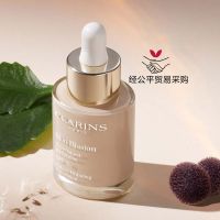 【小奶瓶粉底液】武汉冬对上吖商贸有限公司缎光水漾精华粉底液