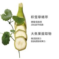 武汉冬对上吖商贸有限公司修抚身体乳