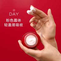 武汉冬对上吖商贸有限公司多维塑颜焕采日霜
