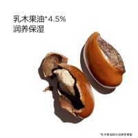 武汉冬对上吖商贸有限公司乳木果滋润身体乳