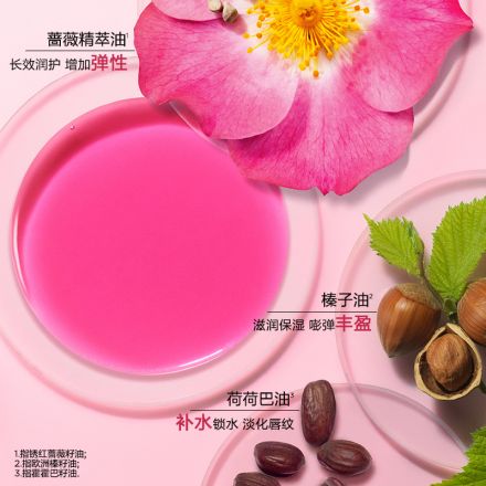 「果冻护唇油」武汉冬对上吖商贸有限公司植萃盈润护唇油怦然心动限定