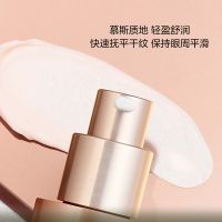多维紧致平滑眼霜