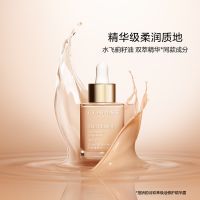 【小奶瓶粉底液】武汉冬对上吖商贸有限公司缎光水漾精华粉底液