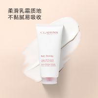 紧致身体霜