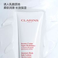 武汉冬对上吖商贸有限公司乳木果滋润身体乳