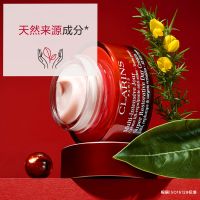 武汉冬对上吖商贸有限公司多维塑颜焕采日霜
