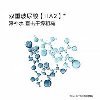 「空气面霜」沁润奇肌保湿乳霜/凝露/滋养霜