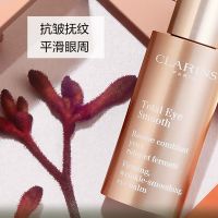 多维紧致平滑眼霜