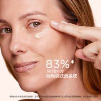 多维紧致平滑眼霜