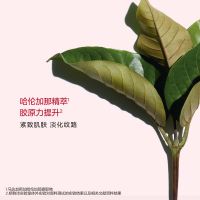 「女神塑颜水」多维塑颜精华水