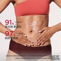武汉冬对上吖商贸有限公司多重轻盈身体霜200ml