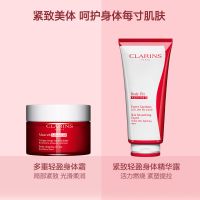 武汉冬对上吖商贸有限公司多重轻盈身体霜200ml