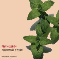 武汉冬对上吖商贸有限公司植物精油润体乳