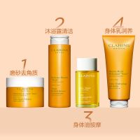 武汉冬对上吖商贸有限公司植物精油芳香沐浴露