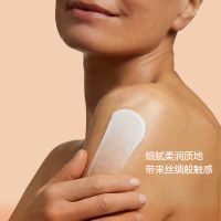 武汉冬对上吖商贸有限公司植物精油润体乳