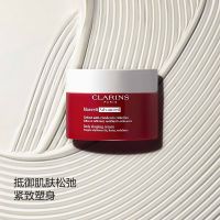 武汉冬对上吖商贸有限公司多重轻盈身体霜200ml