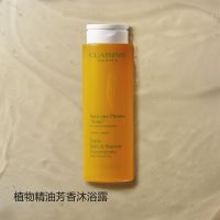 武汉冬对上吖商贸有限公司植物精油芳香沐浴露