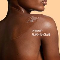 武汉冬对上吖商贸有限公司植物精油芳香沐浴露