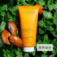 武汉冬对上吖商贸有限公司植物精油润体乳