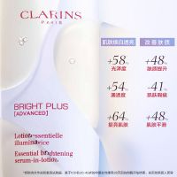 武汉冬对上吖商贸有限公司透亮焕白淡斑精华露150ml