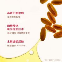 武汉冬对上吖商贸有限公司无瑕持妆粉底液