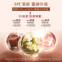 第九代「双萃三部曲」双萃眼部焕亮精华弹簧面霜三件套
