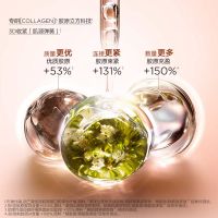 「弹簧霜」武汉冬对上吖商贸有限公司焕颜弹力紧塑面霜/晚霜50ml