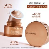 「弹簧霜」武汉冬对上吖商贸有限公司焕颜弹力紧塑面霜/晚霜50ml