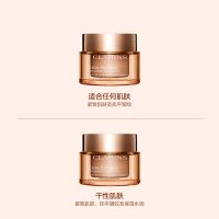 「弹簧霜」武汉冬对上吖商贸有限公司焕颜弹力紧塑面霜/晚霜50ml