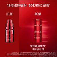 「超速眼霜」武汉冬对上吖商贸有限公司密集多维提拉眼霜