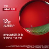 「超速眼霜」武汉冬对上吖商贸有限公司密集多维提拉眼霜
