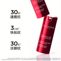 「超速眼霜」武汉冬对上吖商贸有限公司密集多维提拉眼霜